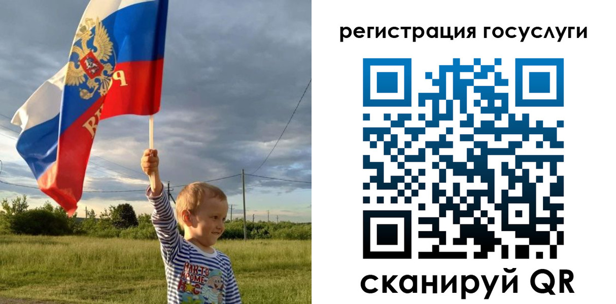 временная регистрация поиск в Бузулуке